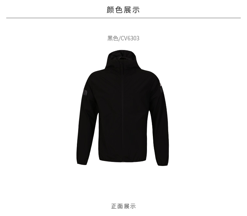Adidas adidas tập luyện nam mùa xuân và áo khoác mùa thu CV6303 CV8784 - Áo khoác thể thao / áo khoác áo khoác nam the thao