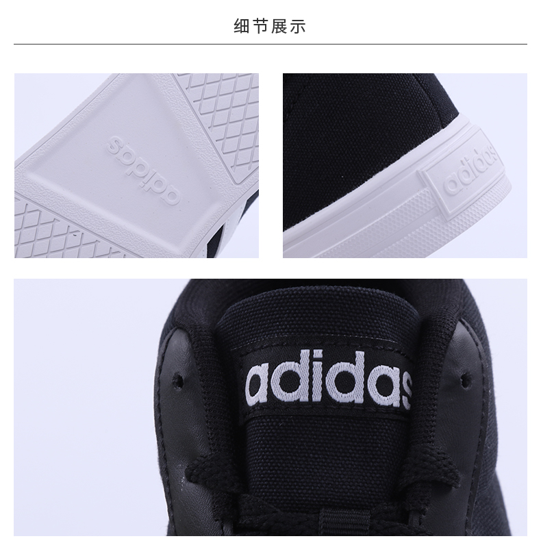 Adidas adidas VS SET MID sê-ri giày nam BB9890 sneaker nam
