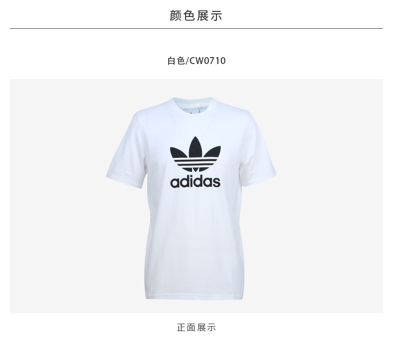 Adidas adidas clover nam và nữ tay ngắn cổ điển lớn đôi mẫu áo phông thể thao CW0709 - Áo phông thể thao áo tanktop nam khoét nách sâu