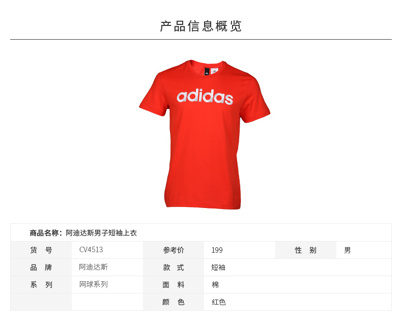 Adidas adidas tay ngắn mới áo thun nam thoáng khí chạy tay ngắn S98716 áo thun gym nam