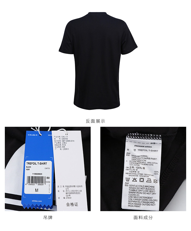 Adidas adidas clover nam và nữ tay ngắn cổ điển lớn đôi mẫu áo phông thể thao CW0709 - Áo phông thể thao áo tanktop nam khoét nách sâu