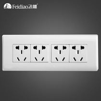 Feidiao 118 switch socket four small five hole porous twelve 12 hole power wall socket panel