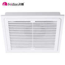 Flying exhaust fan Hotel kitchen bathroom powerful silent household 10 inch exhaust fan exhaust fan ventilation fan