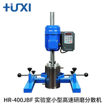 Shanghai Shanghai Shanghai Analysis HR-400JBF 550JBF 750JBF Laboratory Small High Speed Grinding Disperser