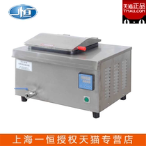Shanghai Yiheng DU-20 DU-30 DU-30G electric thermostatic oil bath