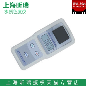 Shanghai Xerei SD9011B Water Quality Chromaticity Instrument Portable