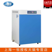 Shanghai Yiheng GHP-9050 GHP-9080 GHP-9160 GHP-9270 Water-holding Constant Temperature Incubator