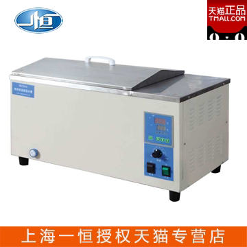 Shanghai One Hengheng DKZ-1C DKZ-2C Zhenghi-Oscillation Sink
