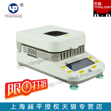 Shanghai Yingping DSH-50-1050-550-1 Electronic moisture rapid determination instrument halogen moisture determination instrument