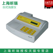Shanghai Xinrui wgz-200a 100 2 2A 3 3A desktop turbidity meter (instrument)