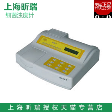 Shanghai Xingrui WGZ-2XJ WGZ-2XJ (built-in printing machine) bacterial turbidity meter turbidity meter