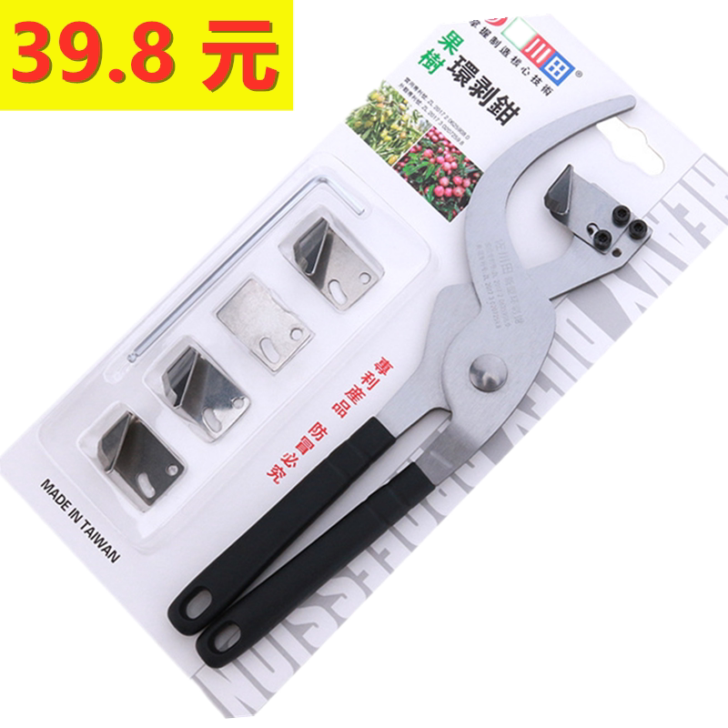 Sagawa field fruit tree girdling knife apple tree jujube tree girdling knife grape girdling knife stripping bark knife fruit tree armor knife