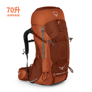 OSPREY AETHER 苍穹 户外登山包长途旅行徒步包运动背包男双肩包