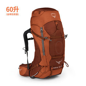 OSPREY AETHER 苍穹 户外登山包长途旅行徒步包运动背包男双肩包