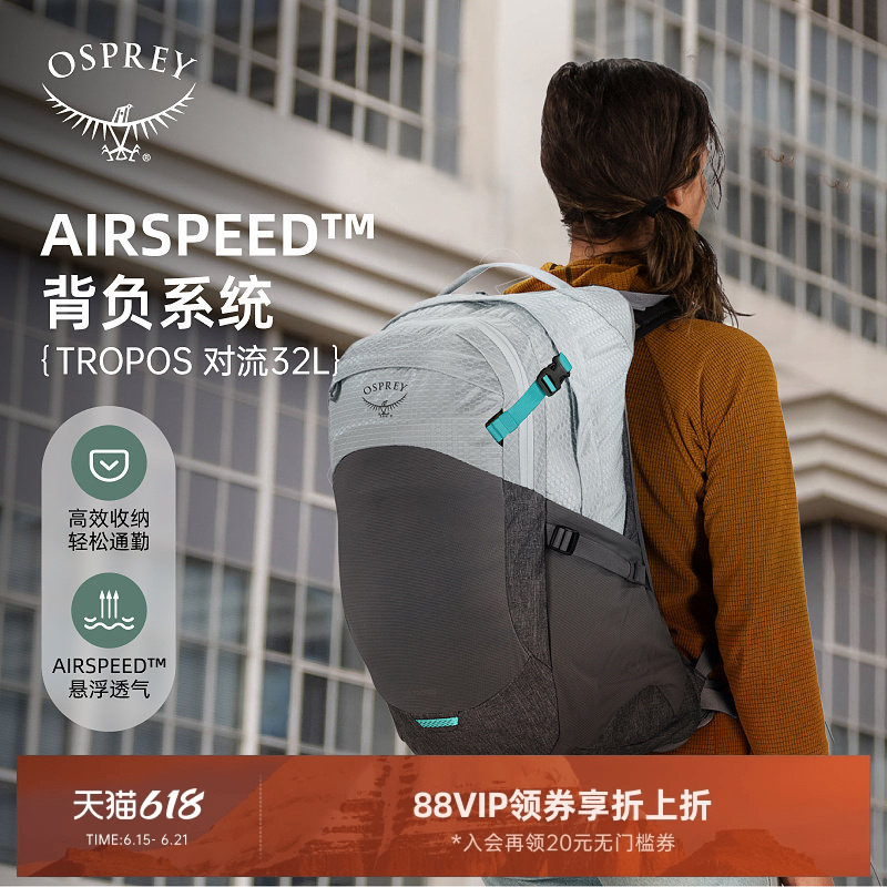 Osprey Tropos Convection 32 Urban Travel and Commuting Computer Bag Large Capacity Backpack Casual New Style