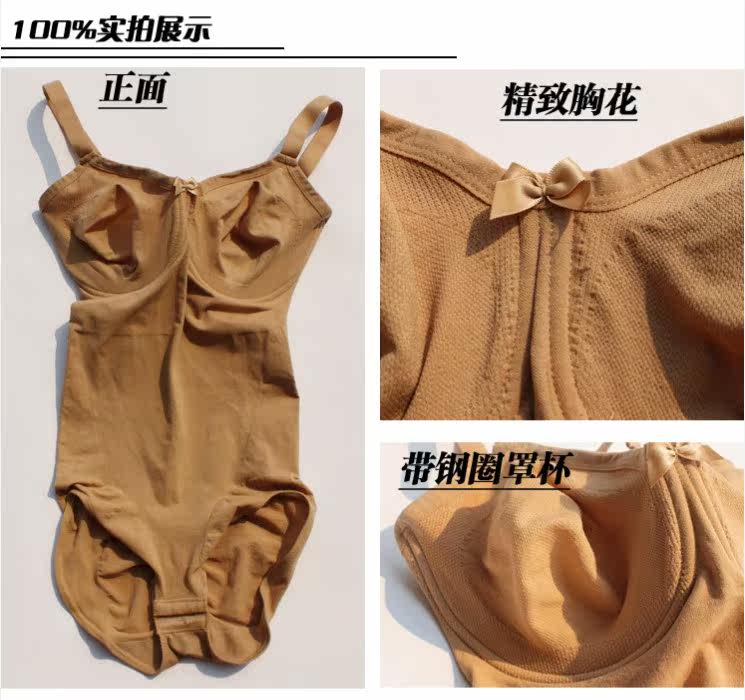 Sous-vêtement minceur en nylon - Ref 702517 Image 9