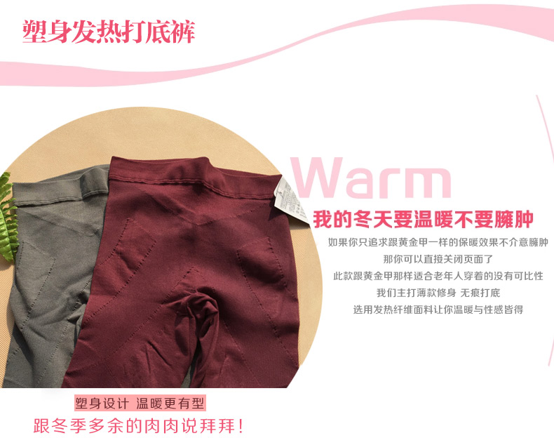 body amincissant - Ref 685374 Image 8
