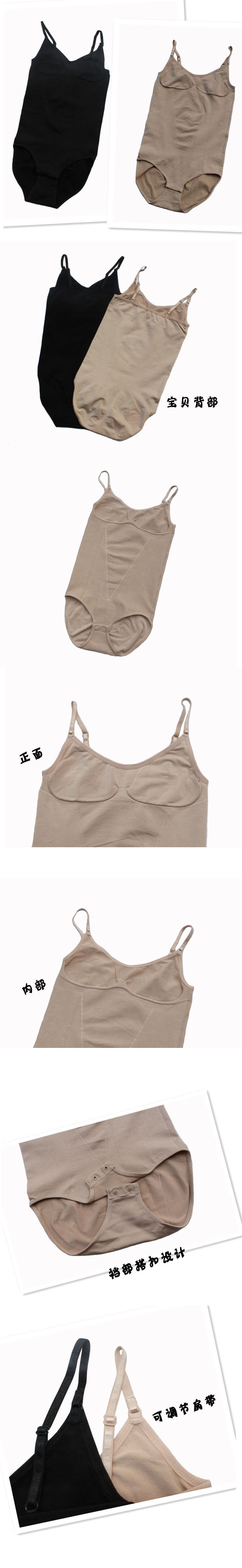 Sous-vêtement minceur en nylon - Ref 687208 Image 14