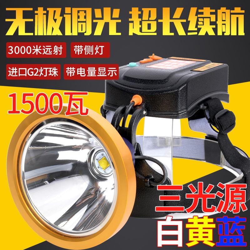 LED headlights glare super bright charging 3000 meter headlights High power night fishing outdoor yellow light xenon lamp