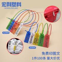 Disposable plastic seals Coal transport Logistics Lead seal Container anti-tear label Garden Tie theft-proof fastening