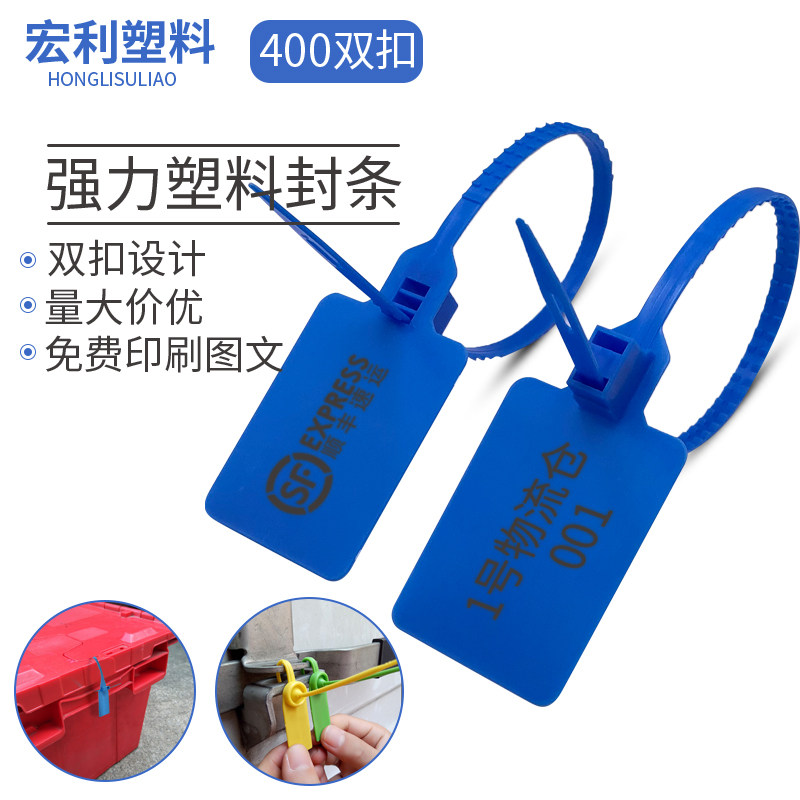 Plastic logistics hanging tag tag label label label label label label label label single hand-written express logistics tag