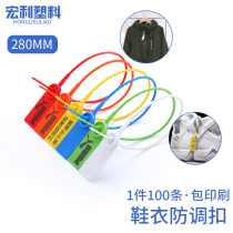 Poison burglar-proof button sneakers clothing anti-wear and tear-proof buckle label ties plastic seal shoes anti-fall anti-tone bag button
