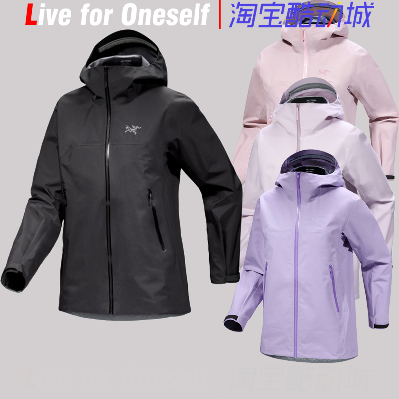 Arc'Teryx Beta Jacket Outdoor Windproof and Waterproof Lightweight Hardshell Jacket for Women