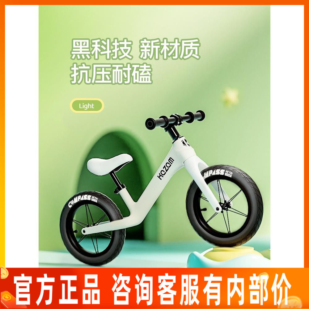Kazam Kazam children's balance car without pedal bicycle 2-6 years old children slide scooter boys and girls