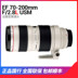 Ống kính tele DSLR Canon 70-200 f2.8 EF 70-200mm f 2.8L USM Hoàn toàn mới Máy ảnh SLR