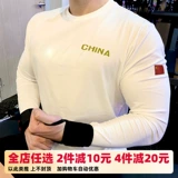 Дышащий лонгслив для спортзала с круглым воротником, эластичная спортивная футболка для тренировок, китайский стиль, длина макси, для бега