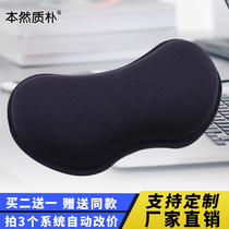 Originally rustic mouse pad wristband creative silicone pad wrist support Black Pink computer office pillow