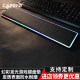 CAPERE luminous keyboard pad with expansion port function, colorful marquee leather skin-friendly wrist pad