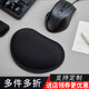 CAPERE mouse pad wrist support creative personalized silicone pad wrist rest black slow rebound computer wrist rest