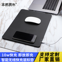 Originally simple and intelligent wireless fast charging mouse pad mobile phone immediately charge simple computer office mouse pad