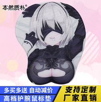 Originally rustic mouse pad wrist guard silicone durable soft pink girl animation black wrist pad computer office