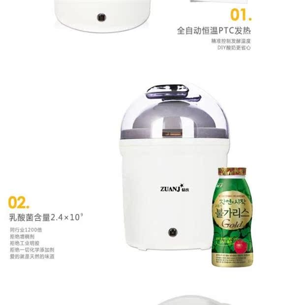 ZUANJ / Công nghệ khoan chính hãng Máy làm sữa chua MD-1000 Máy làm sữa chua tự động Làm dày - Sản xuất sữa chua 	máy làm sữa chua deka