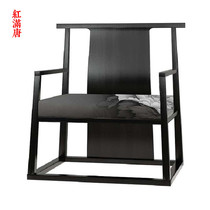 New Chinese book chair Zen solid wood official hat chair Chinese teacher chair dining chair tea chair leisure negotiation chair furniture customization