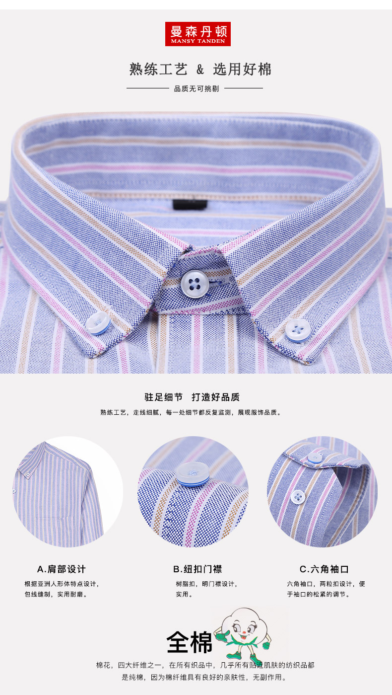 Áo cotton dài tay mới oxford nam trung niên cha tải kinh doanh bình thường áo sơ mi cotton trung niên nam áo sơ mi jean