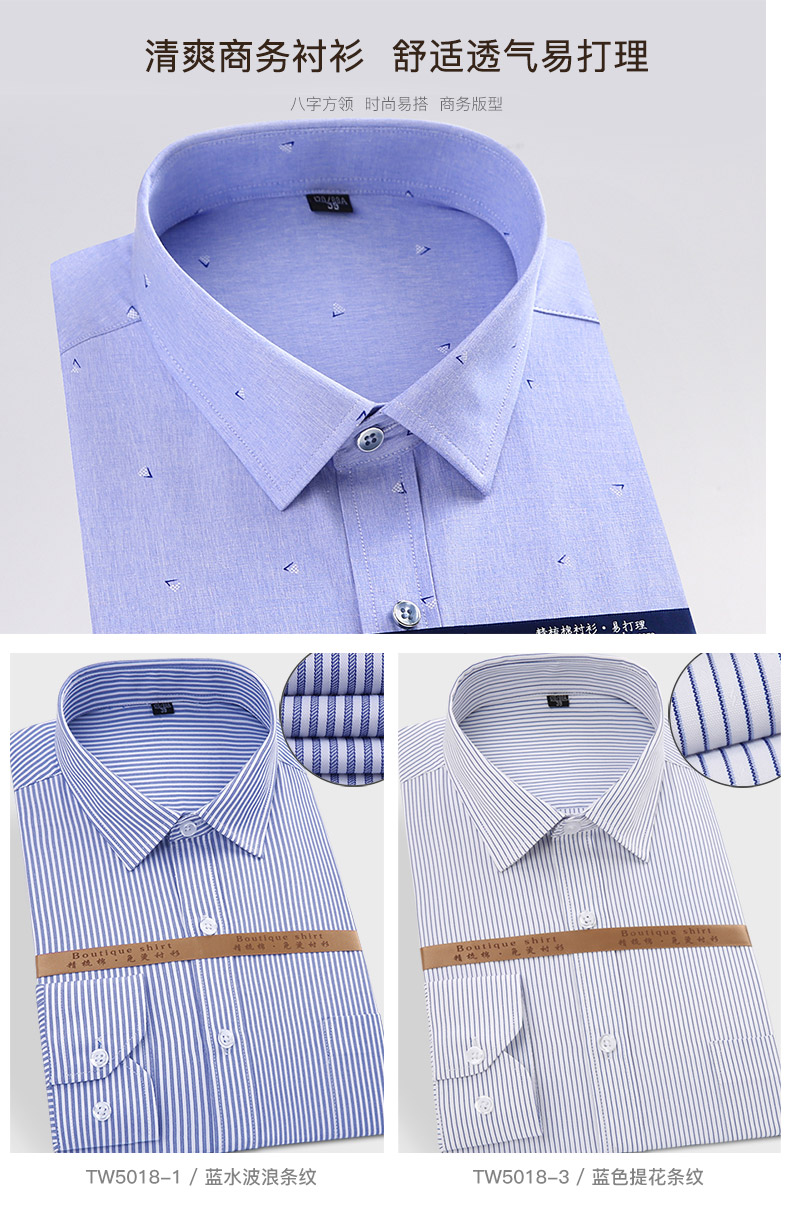 Mùa thu nam không tay sắt sơ mi dài tay trung niên công sở phù hợp với bố trung niên mặc áo sơ mi cotton sọc XL sơ mi dài tay
