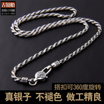 Ancient silver boat S925 Silver Silver Silver Mens necklace retro tide men simple rough silver chain men twist chain