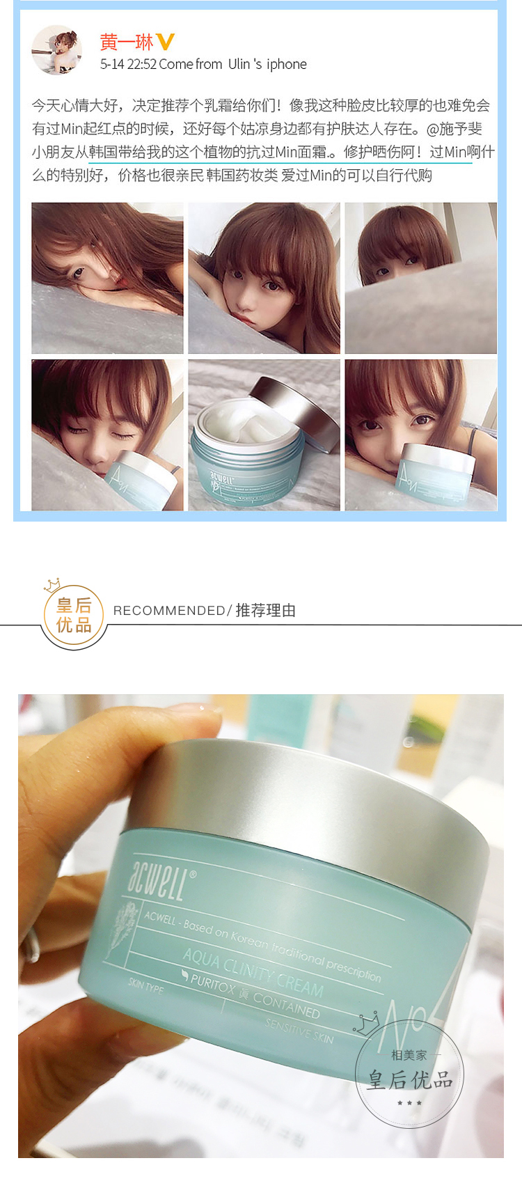 Hàn Quốc Acwell Ai Weiwei N4 Cream Sensitive So nhẹ dưỡng ẩm cho phụ nữ Thu nhỏ làm sáng da Chống nhăn - Kem dưỡng da dưỡng ẩm bioderma