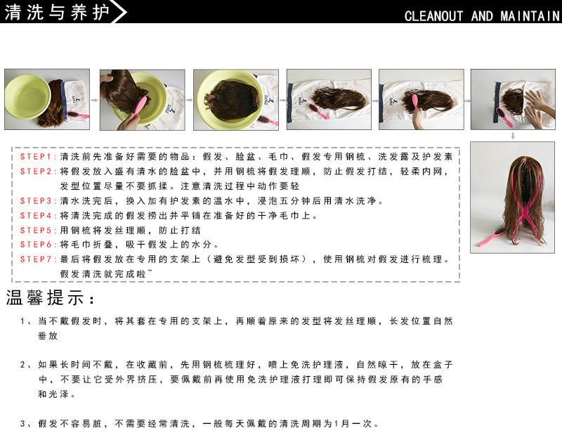 Perruque cheveux courts - Ref 2607630 Image 27