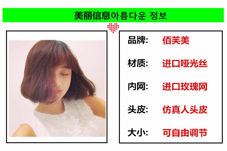 Perruque cheveux courts - Ref 2607630 Image 11