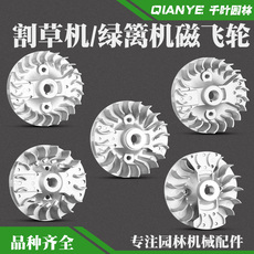 Газонокосилка 四冲程139/140/gx35割草机磁飞轮32/40-5二冲程打草机宗申s35飞轮