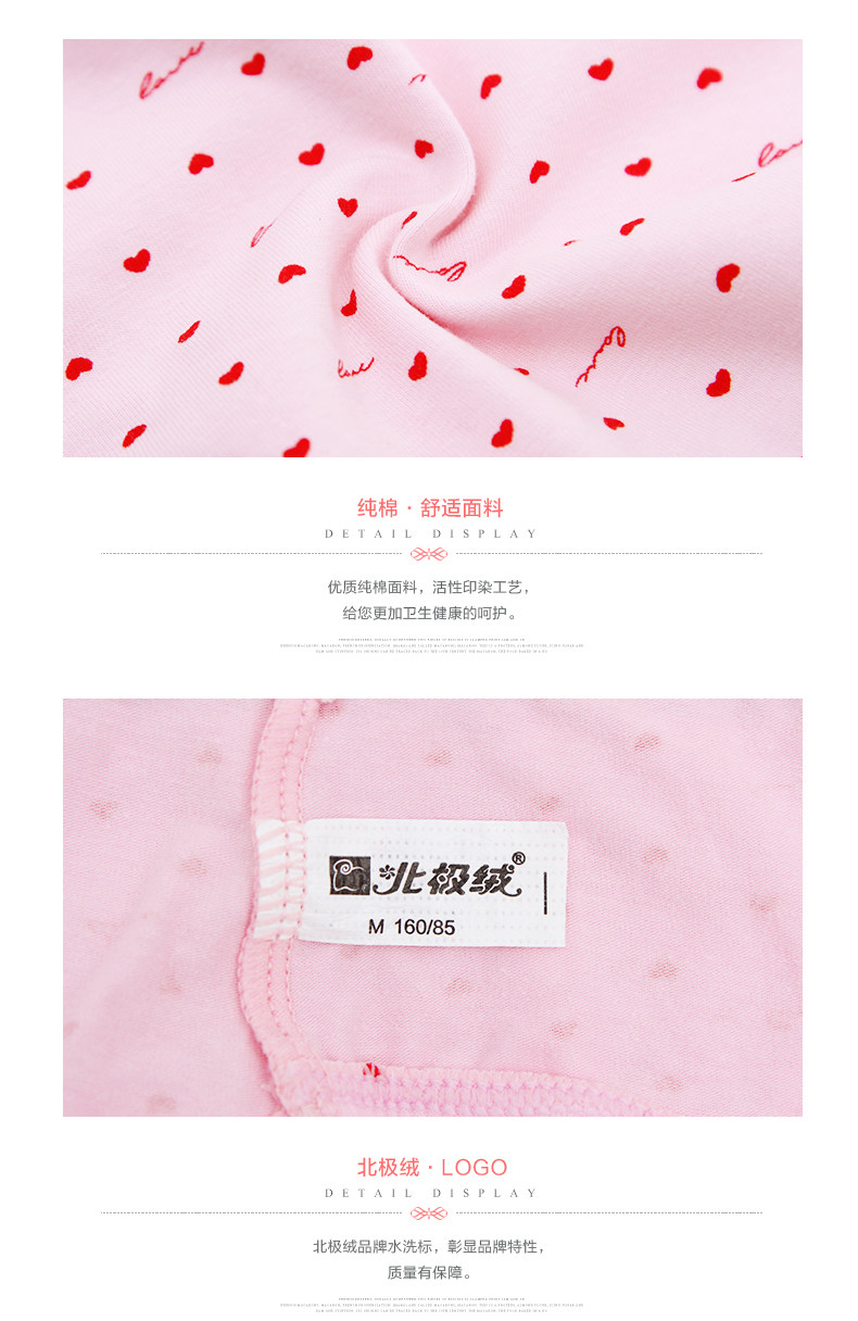 Slip jeunesse BEJIROG BJR10N002 en coton - Ref 641991 Image 14