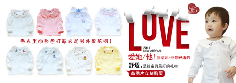 Pull enfant - Ref 2103257 Image 8