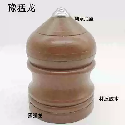 Bearing head Bakelite gyro Dhara fitness big gyro hit Old Cow Ice Monkey competition gyro middle-aged and elderly fitness nostalgia