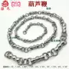 Gourd whip chain whip body chain Unicorn whip 304 stainless steel whip Flailing whip sound whip Martial arts whip Self-defense whip