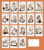 2023年十八尊者十八罗汉绘画明信片18张一套