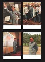 A set of 4 postcards from Mao Zedong version A (printed by the Mao Zedong Special Stamp Collectors Association)